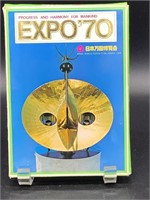 1970 Japan World's Fair Postcards Packet (31)