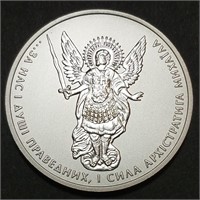 2015 UKRAINE - Archangel Michael 1 OZT Silver