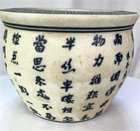 Small Unglazed Pot with Chinese Characters