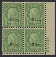 US Stamps #670 Mint NH Plate Block of 4, lovely an