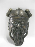 4" x 7" Bronze / Brass Chinese Man Decor