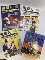 Mangajin Educational Comics