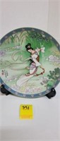 1989 VTG Chinese Imperial Jingdezhen Porcelain Pla