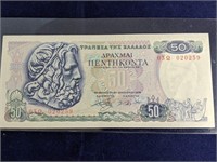 Greek 50 Apaxmai Note