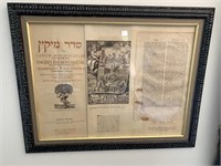 Vintage Framed Pages of Jewish Misnah