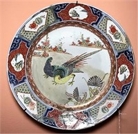 Imari Round Platter