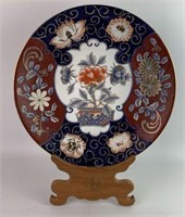 Imari Style Decorative Porcelain Platter