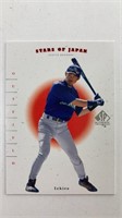 Sp Authentic Rookie Ichiro Suzuki Baseball Card