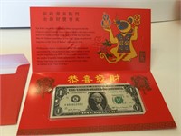 Year of The Rat Lucky Money note