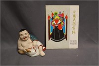 Chinese paper cutout works & buddha