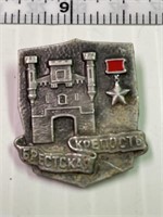Vintage WWII Russian Medal