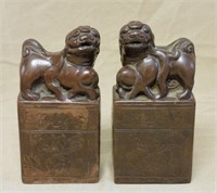 Foo Dog Carved Stone Bookends.