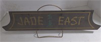 (AB) Jade East display sign