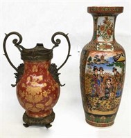 Lot of 2 Vases - One is Asian Style, As Is.