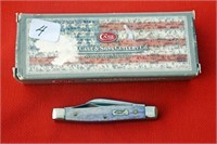 CASE SMALL STOCKMAN KNIFE