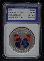 .999 Silver CLAD China MS70 Butterfly Coin