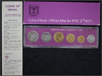 1972 Israel Mint Set