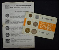 1966 Israel Mint Set; Uncirculated