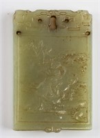Chinese Jade Carved Square Pendant Zi Gang