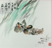 Shi Ren 1964- Watercolour on Paper w/ Frame