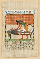 Egyptian Watercolor on Papyrus Leaf with Frame