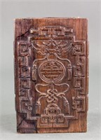 Chinese Wood Carved Square Brush Pot