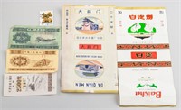 Chinese Paper Money and Coupon