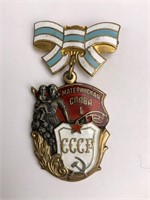 Russian Order of Glory of Motherhood 1st Class