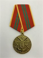 Russian Border Guard 15 Year Service Medal 2nd