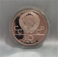 1977 Silver Russian Olympic Commemorative Coin