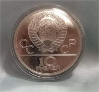1978 Silver Russian Olympic Commemorative Coin
