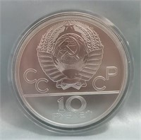 1979 Silver Russian Commemorative Coin