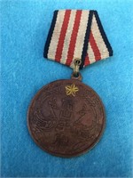 Japan Manchuko Enthronement Medal