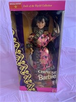 1993 DOLLS OF THE WORLD CHINESE BARBIE