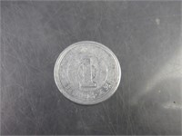 1974 Showa 45 Japanese 1 Yen Coin