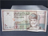 1995 G Omani 1/32 Rial Banknote