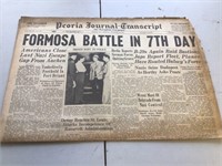 October 16 1944