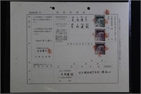 Ryukyu Islands Stamps #R26 x2, R28 Used on documen