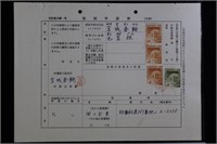 Ryukyu Islands Stamps #R27 x3, R24 Used on documen