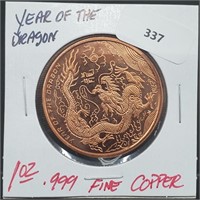 1oz .999 Copper Yr of the Dragon Round