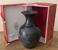 Vintage Ceramic Asian Vase in Presentation Box