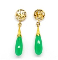 Vintage Chinese green gemstone and gold drop