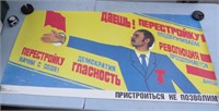 1988 Communist Russia Political Propaganda Poster