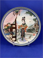 Japanese Beauty Plate