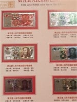 Collection Album of the fifth set RMB