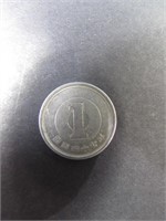 1972 Showa 47 Japanese 1 Yen Coin