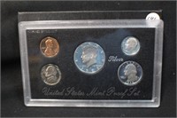 1992 U.S. Mint Silver Proof Set