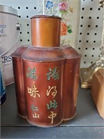 Oriental Vase & Metal Oriental Decanter