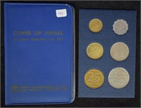 1971 Coins of Israel Jerusalem Speciman Set