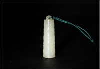 Chinese White Jade Cylinder with Ruyi, 18th C#
